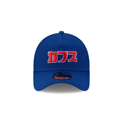 Hyperfly Katakana x Chicago Cubs 9FORTY A-Frame Snapback Hat